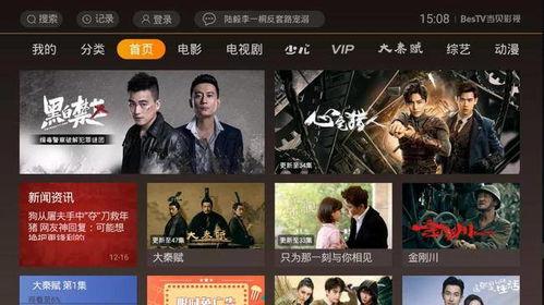 国产裸片免费网站视频,带你领略国产影视魅力