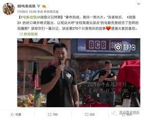 国产午夜微性视频,揭秘私密情感世界