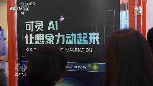 焦点访谈视频国产手机,焦点访谈揭秘创新与突破之路