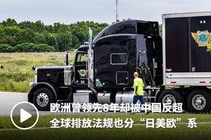 猫哥开国产卡车视频大全,猫哥带你领略卡车视频大全