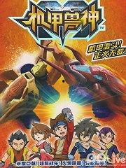 国产穿戴机甲视频,穿戴机甲视频中的未来战士传奇