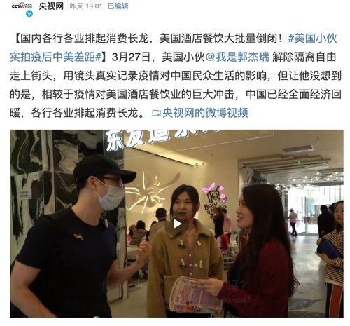 国产疫情在线视频,全景展现战“疫”时刻